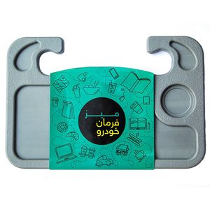 میز فرمان خودرو آکام مدل automobile usage